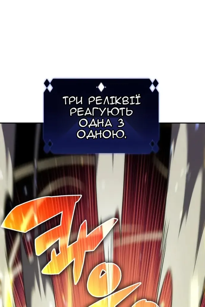 Сторінка 93