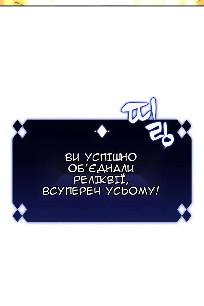 Сторінка 95
