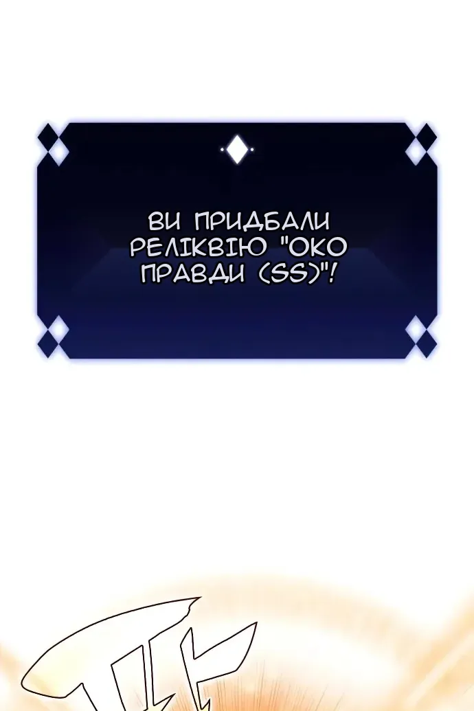 Сторінка 97