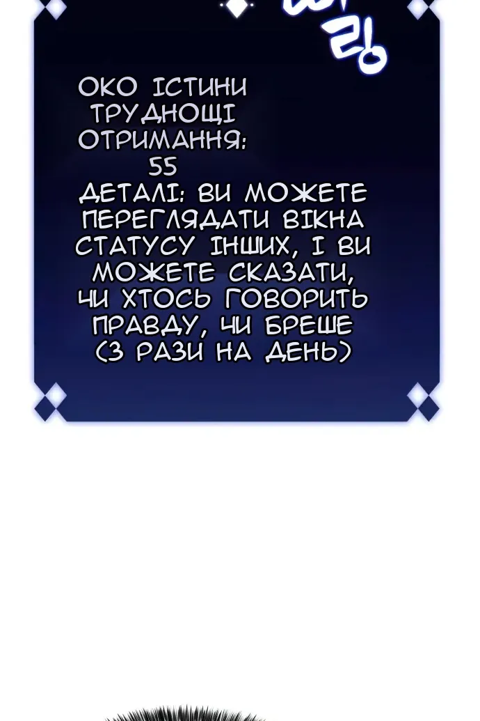 Сторінка 99