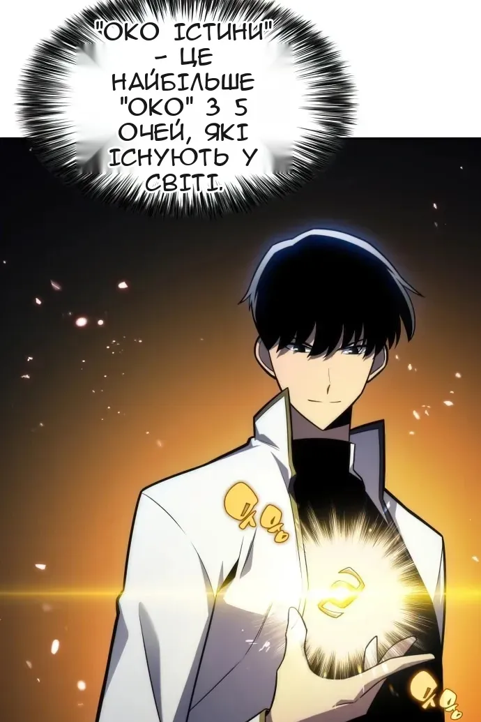 Сторінка 100