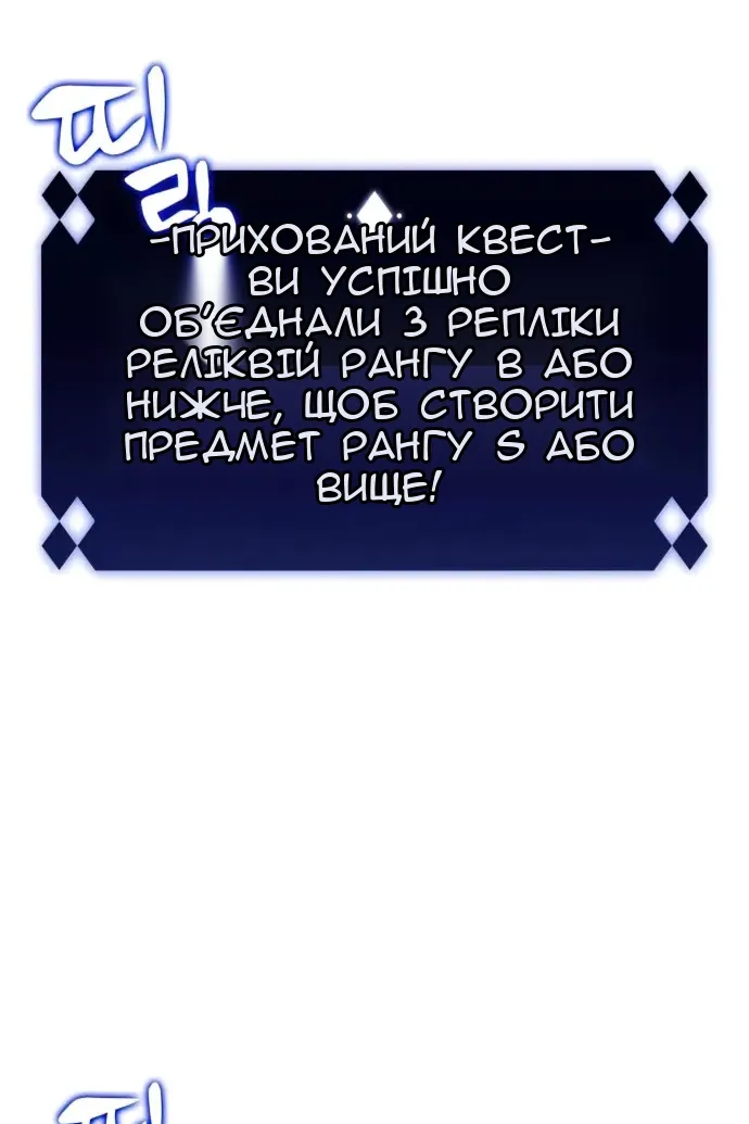 Сторінка 102