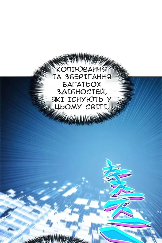 Сторінка 106