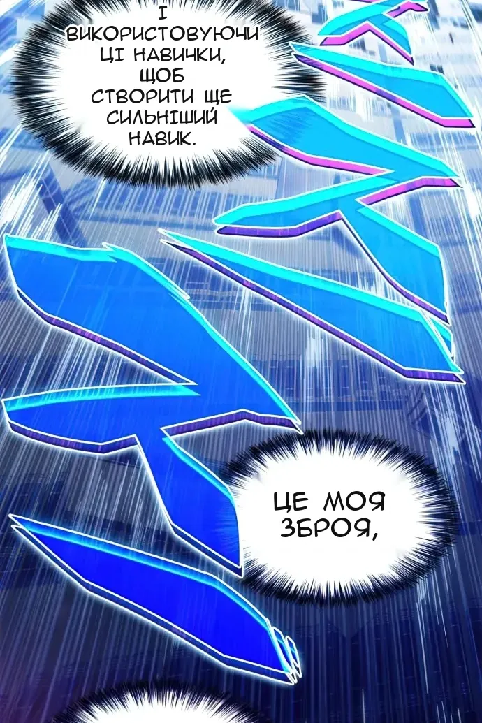 Сторінка 107