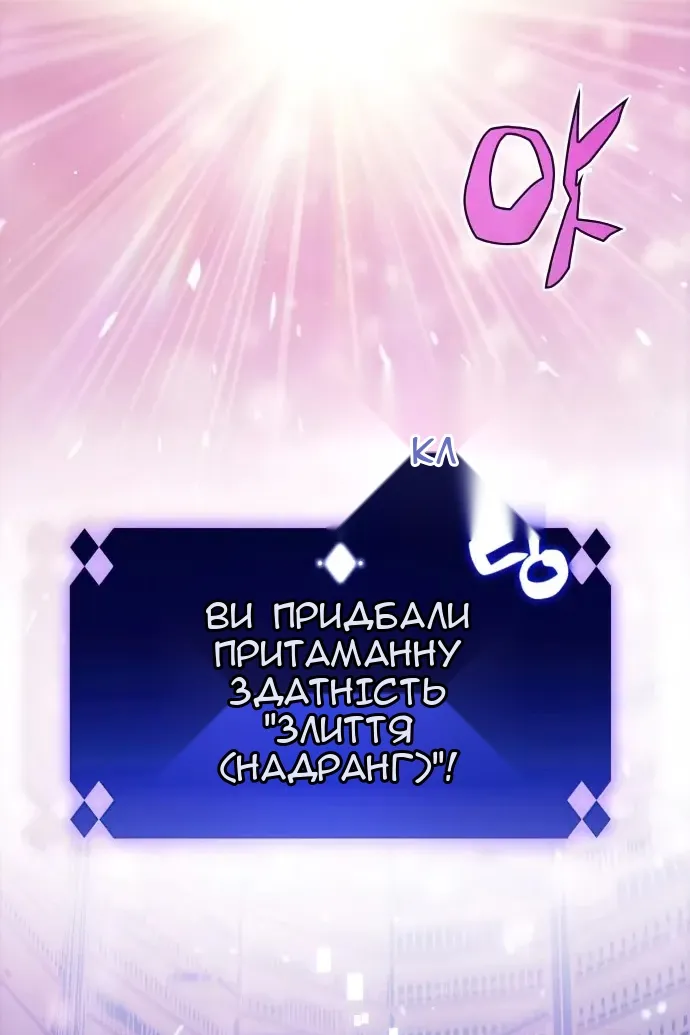 Сторінка 109