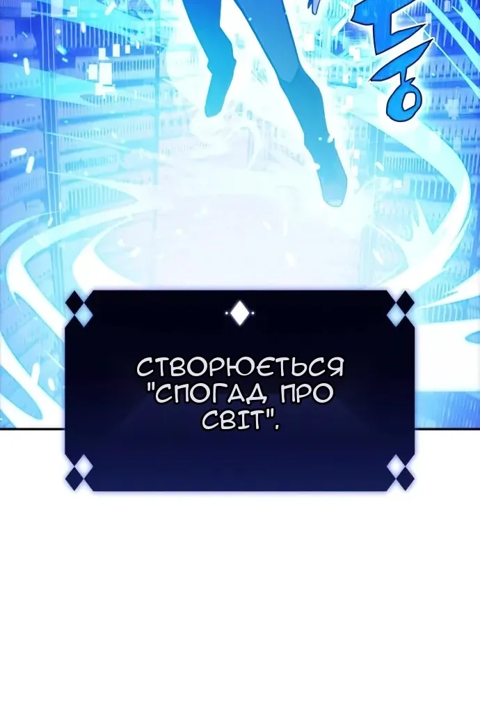 Сторінка 111