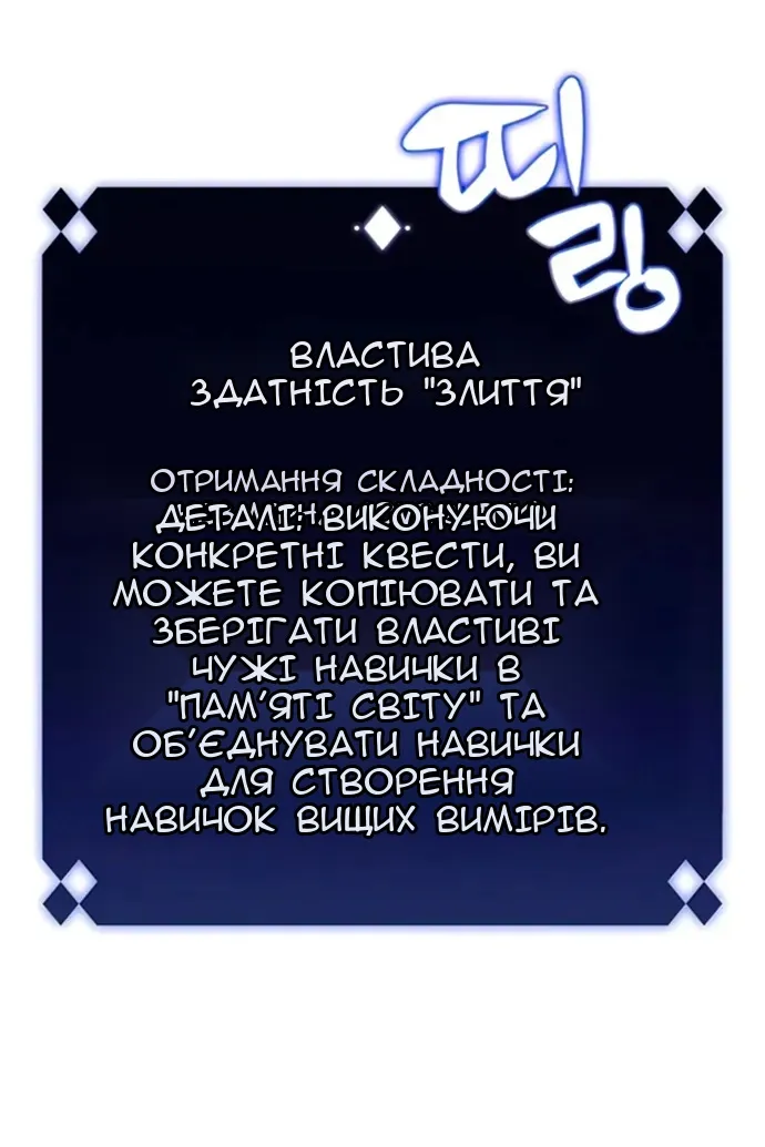 Сторінка 112