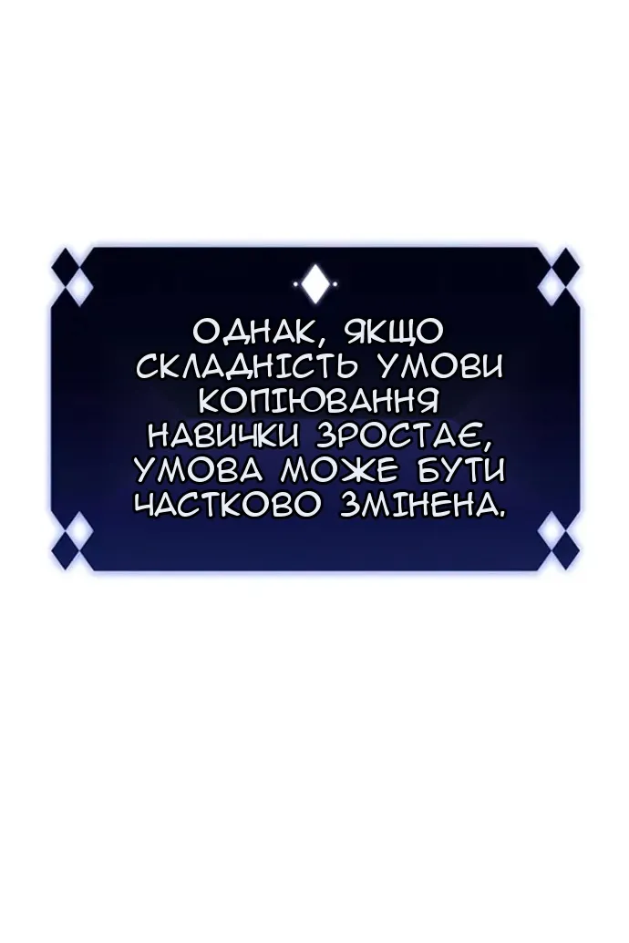 Сторінка 114