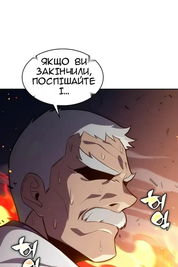 Сторінка 116