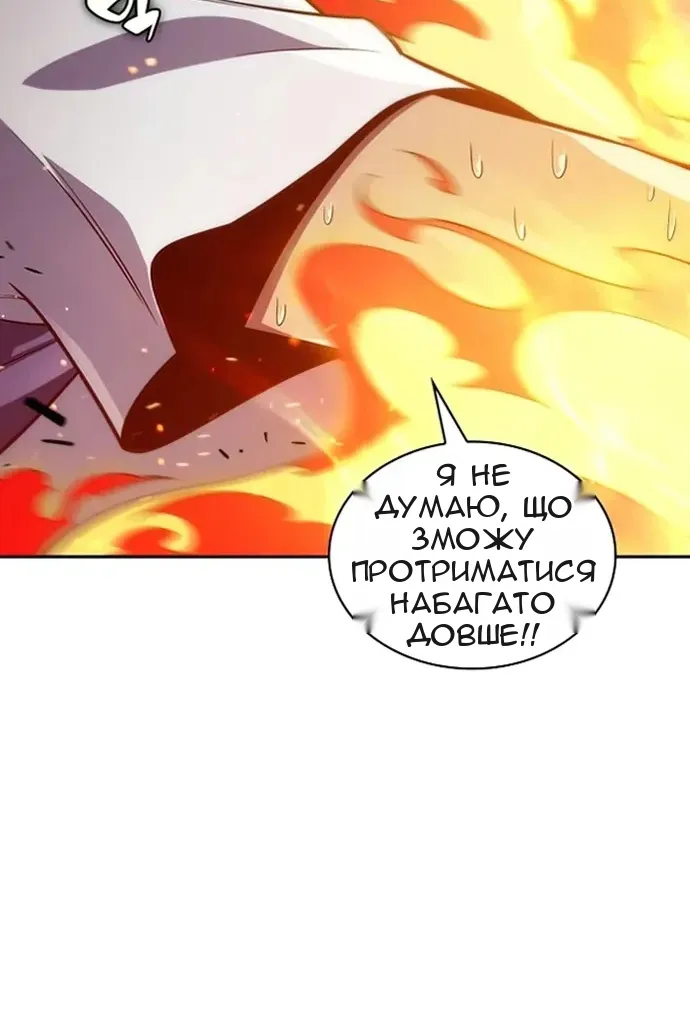 Сторінка 117