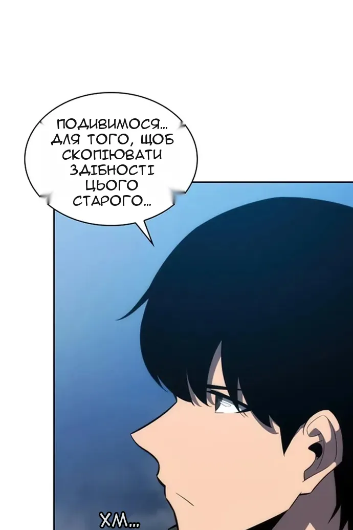 Сторінка 118