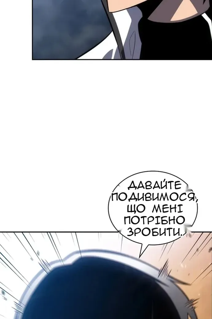 Сторінка 119