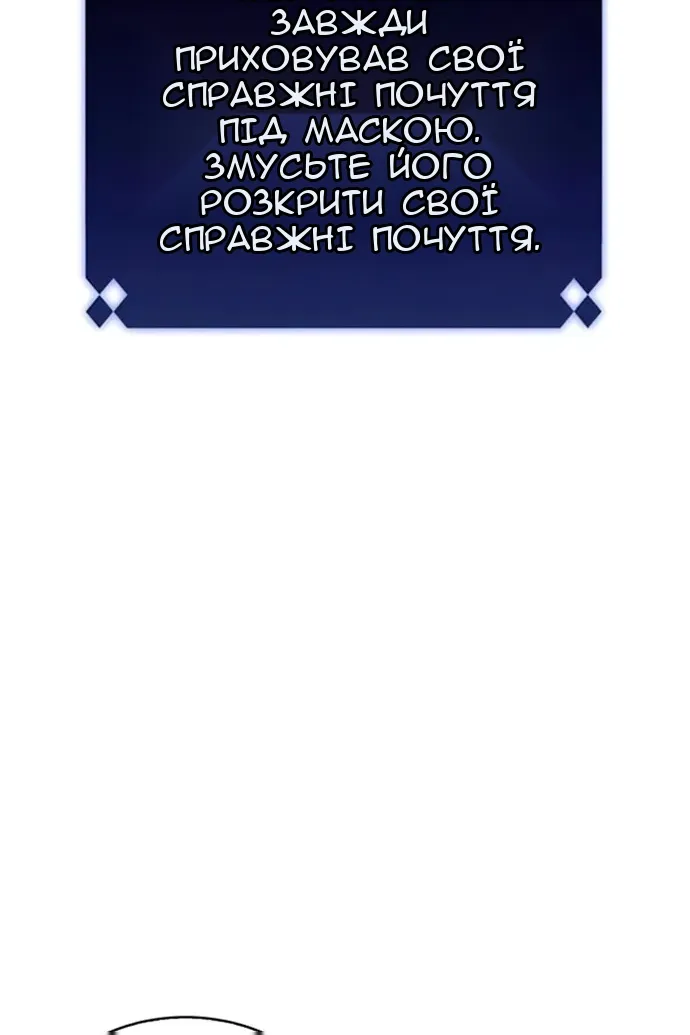 Сторінка 123