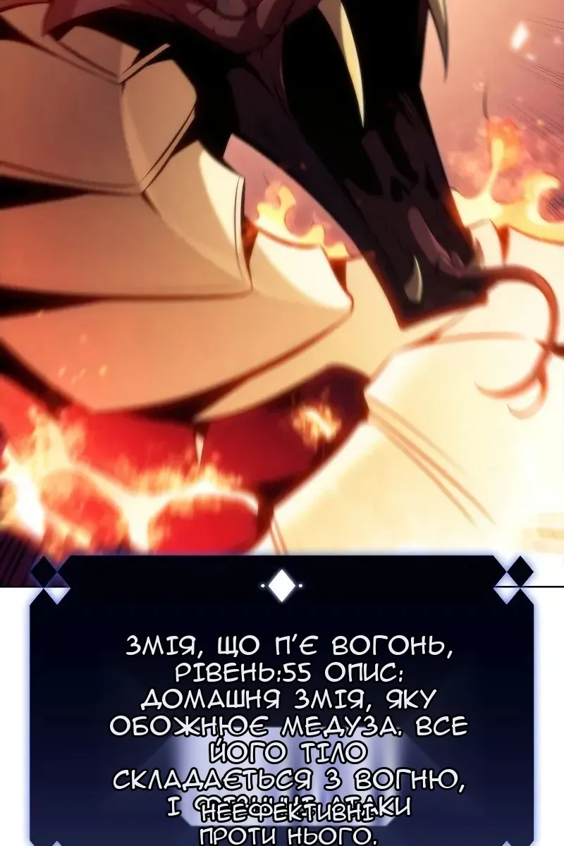 Сторінка 6