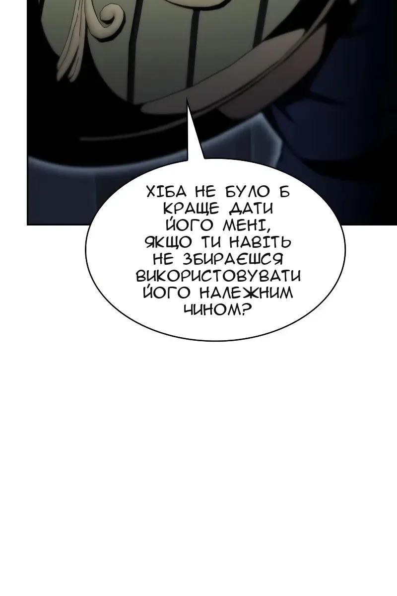 Сторінка 12