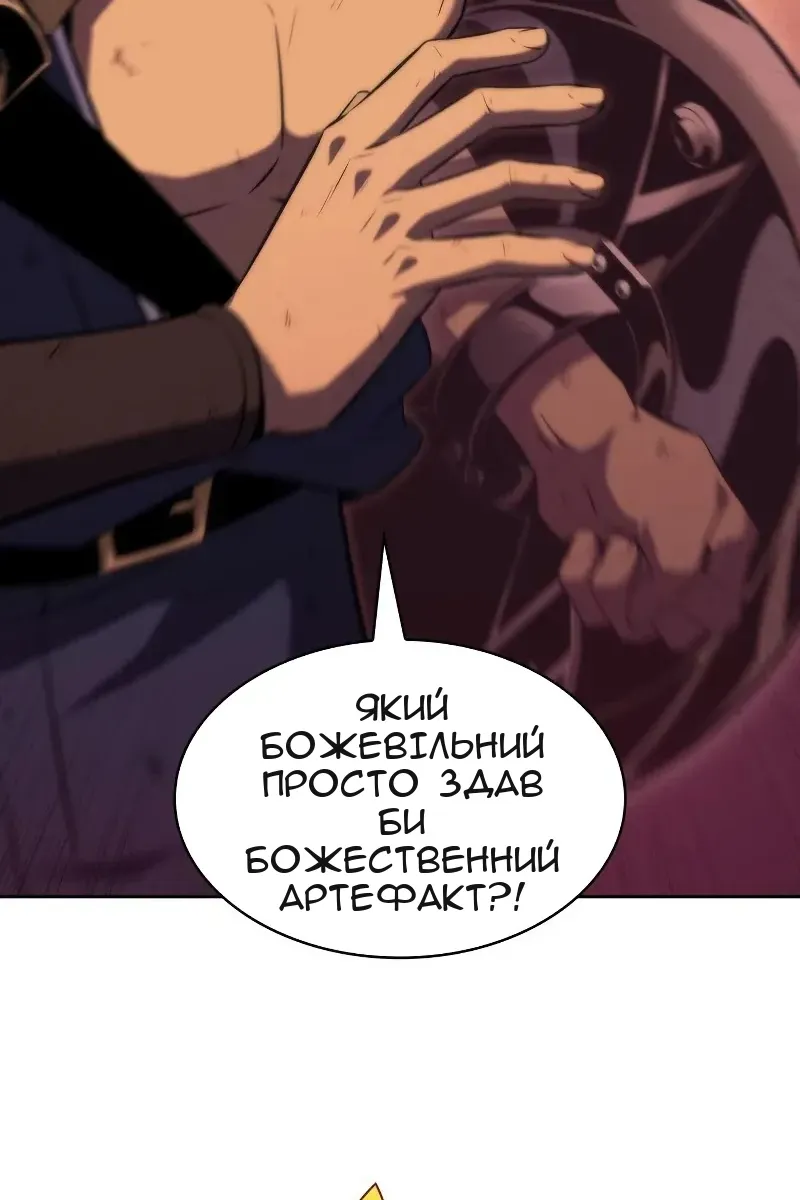 Сторінка 14