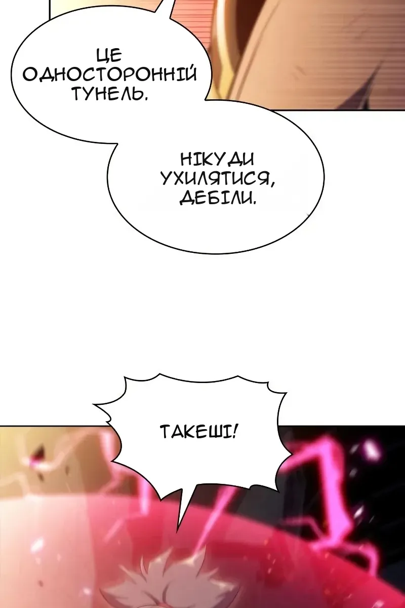 Сторінка 28