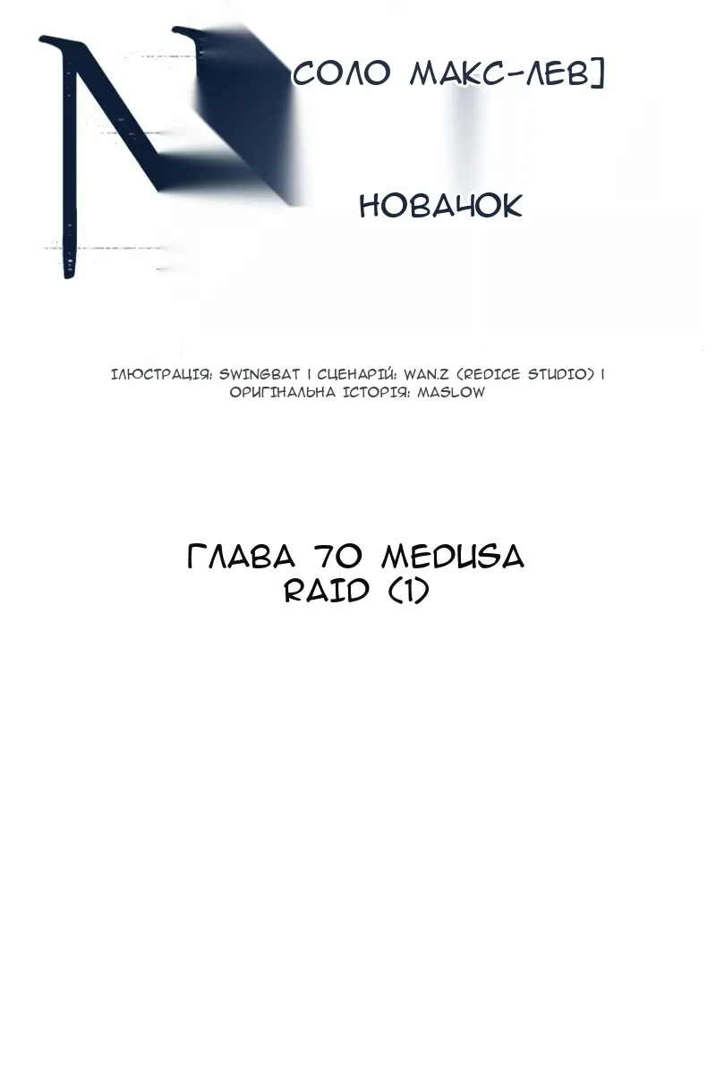 Сторінка 38