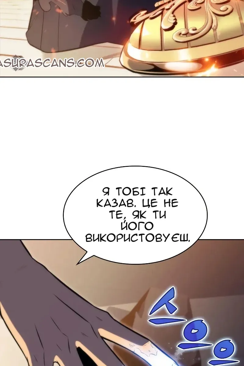 Сторінка 44