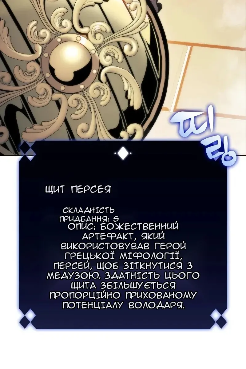 Сторінка 47