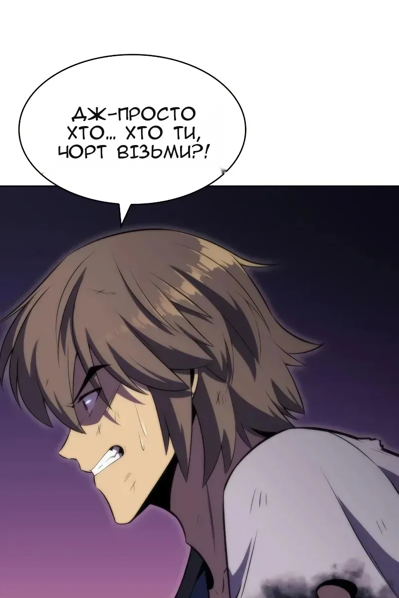 Сторінка 48