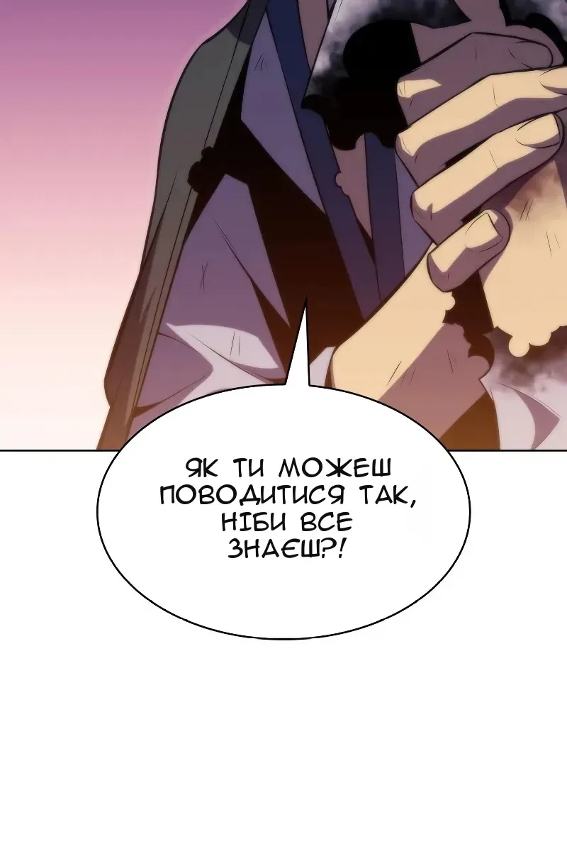 Сторінка 49