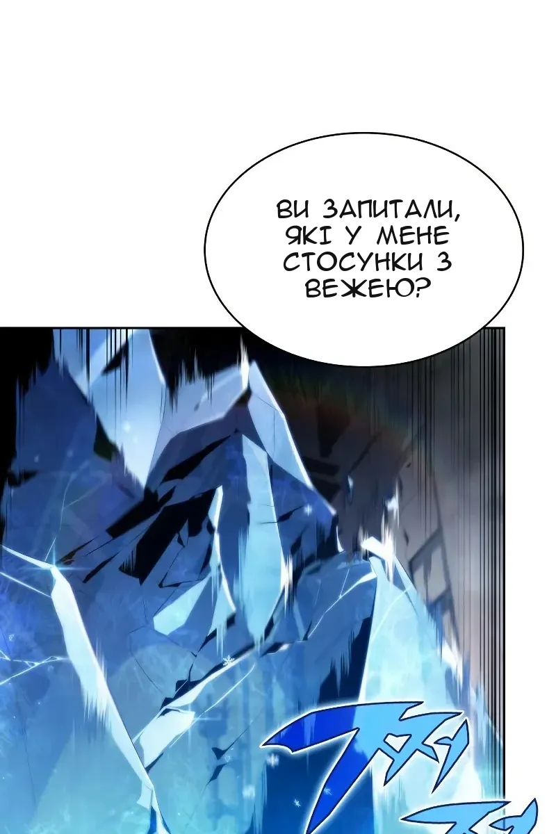 Сторінка 74