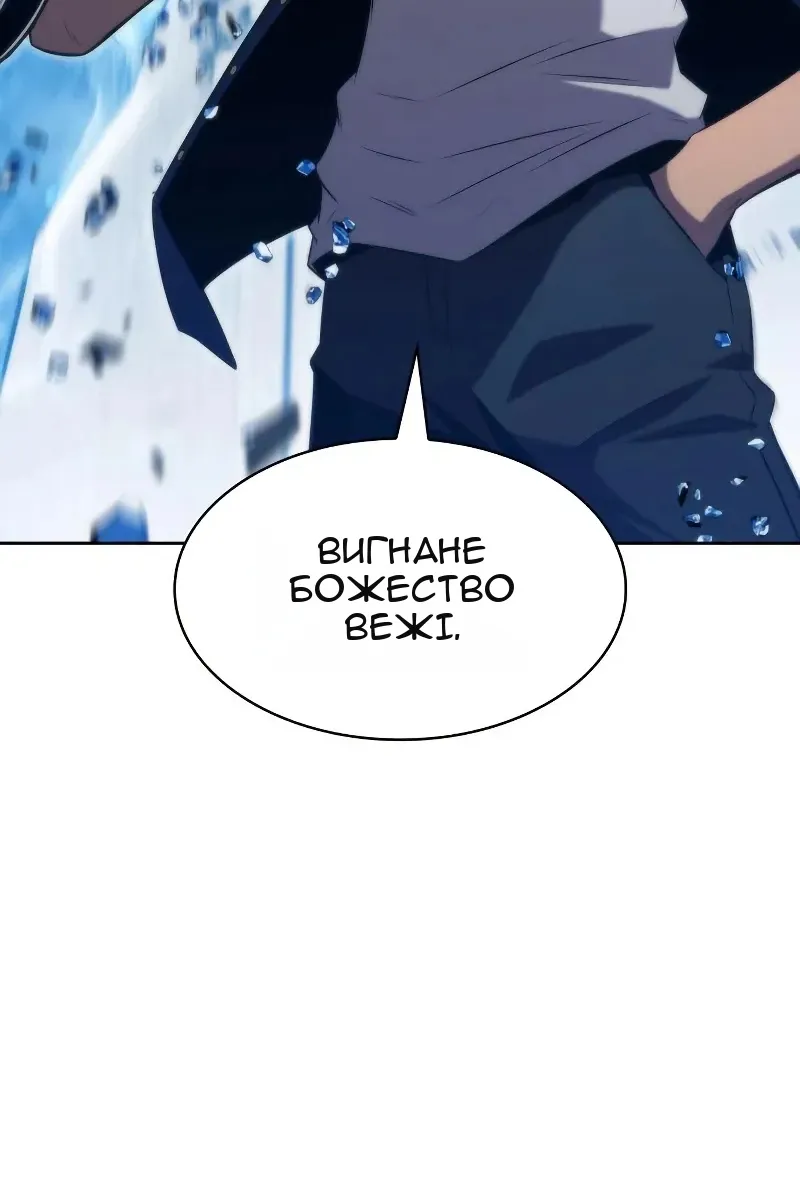 Сторінка 77
