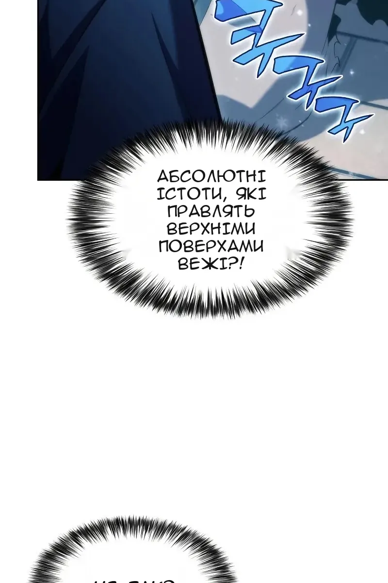 Сторінка 79