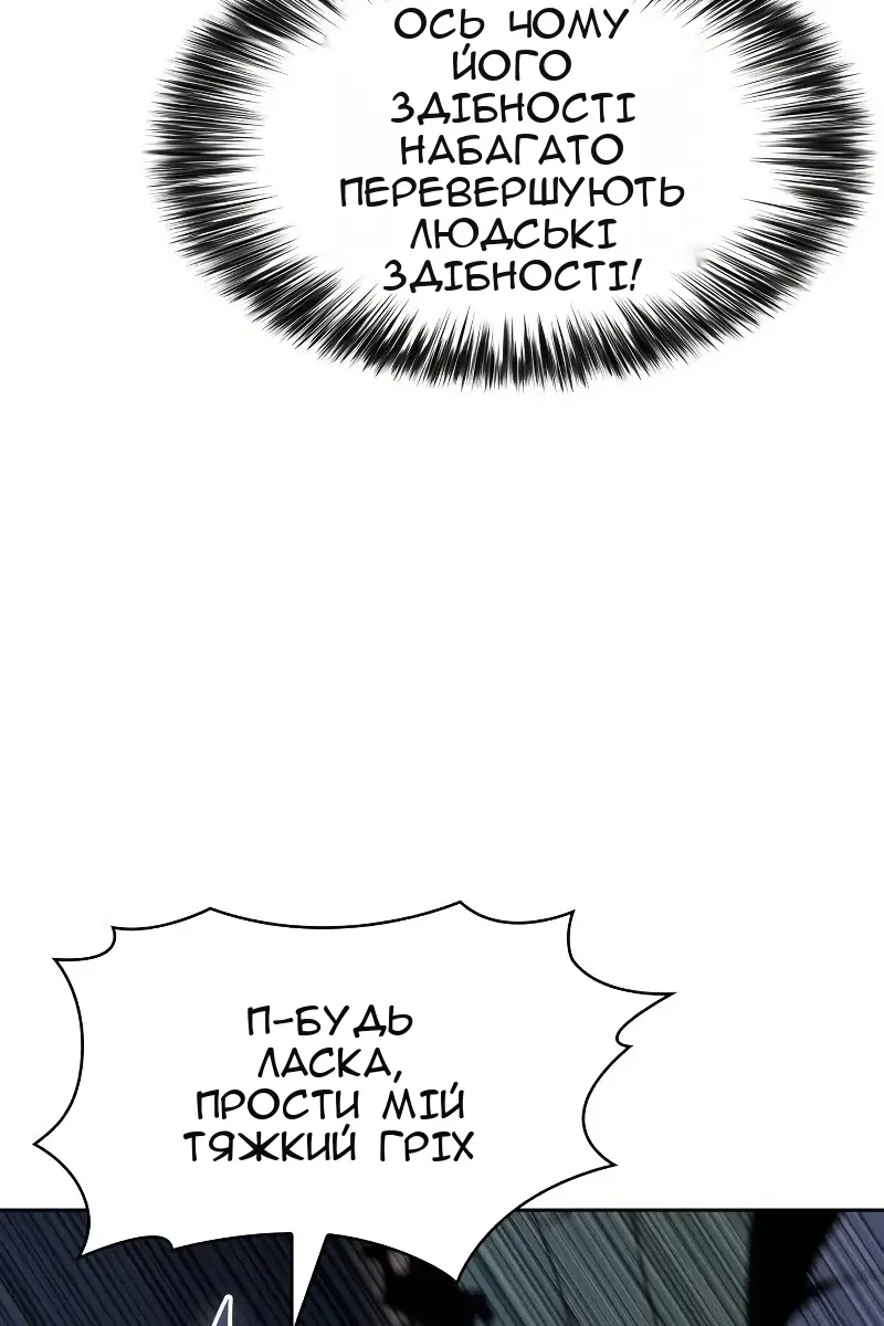 Сторінка 81