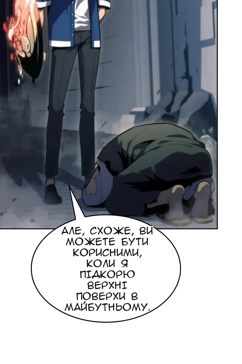 Сторінка 86