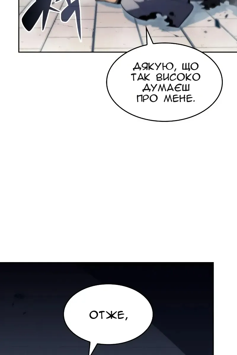 Сторінка 88