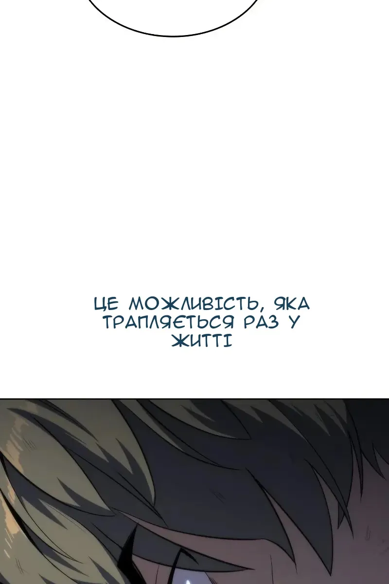 Сторінка 90