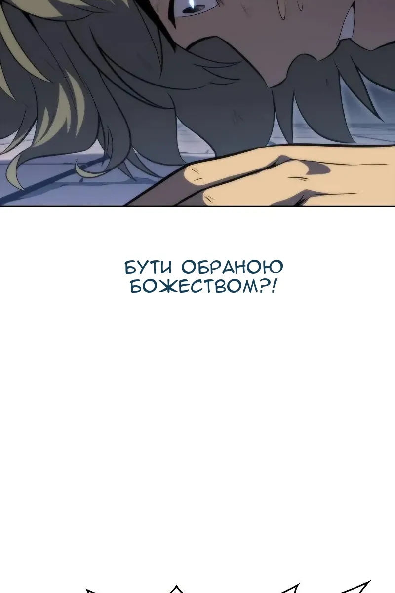 Сторінка 91