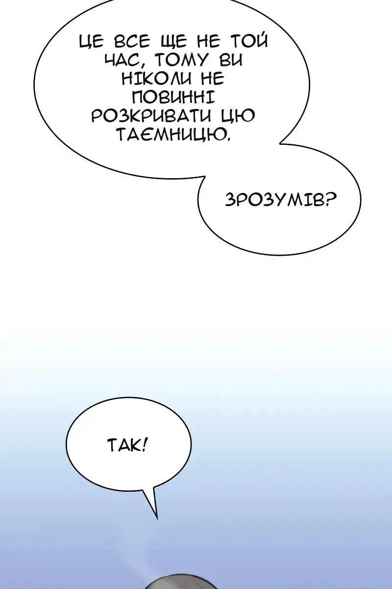 Сторінка 96