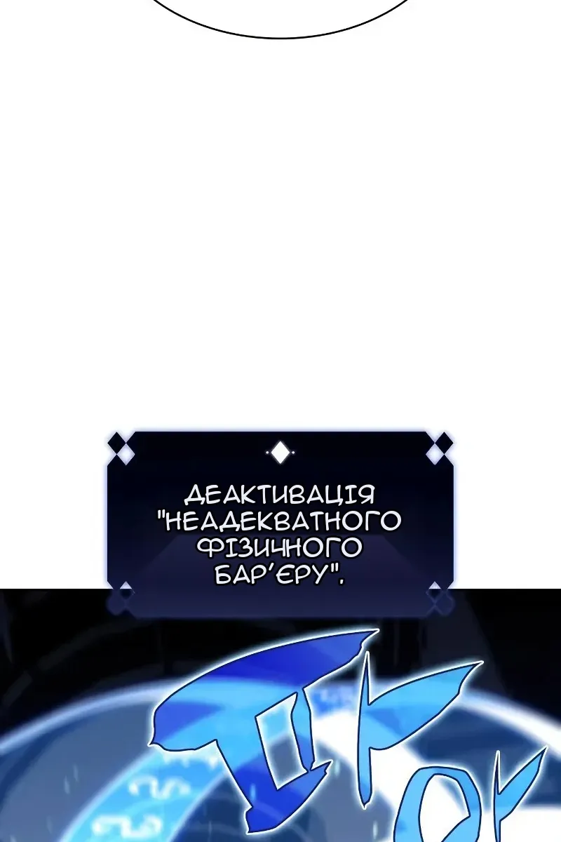 Сторінка 98