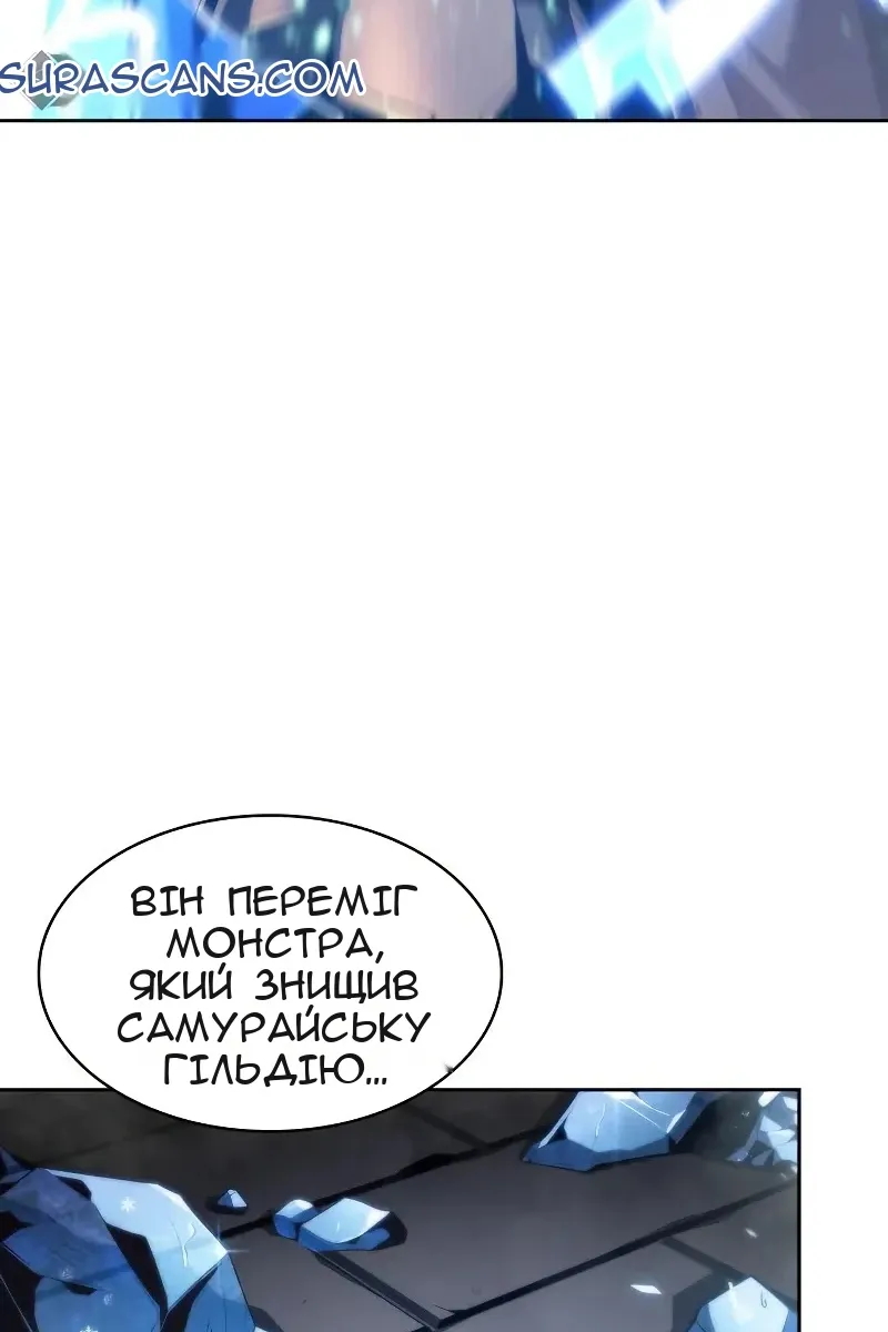 Сторінка 100