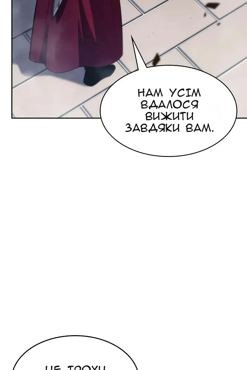 Сторінка 103