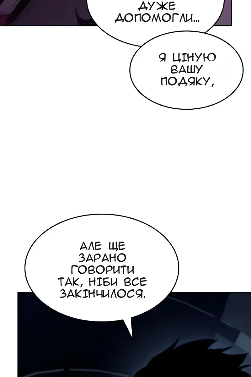 Сторінка 105