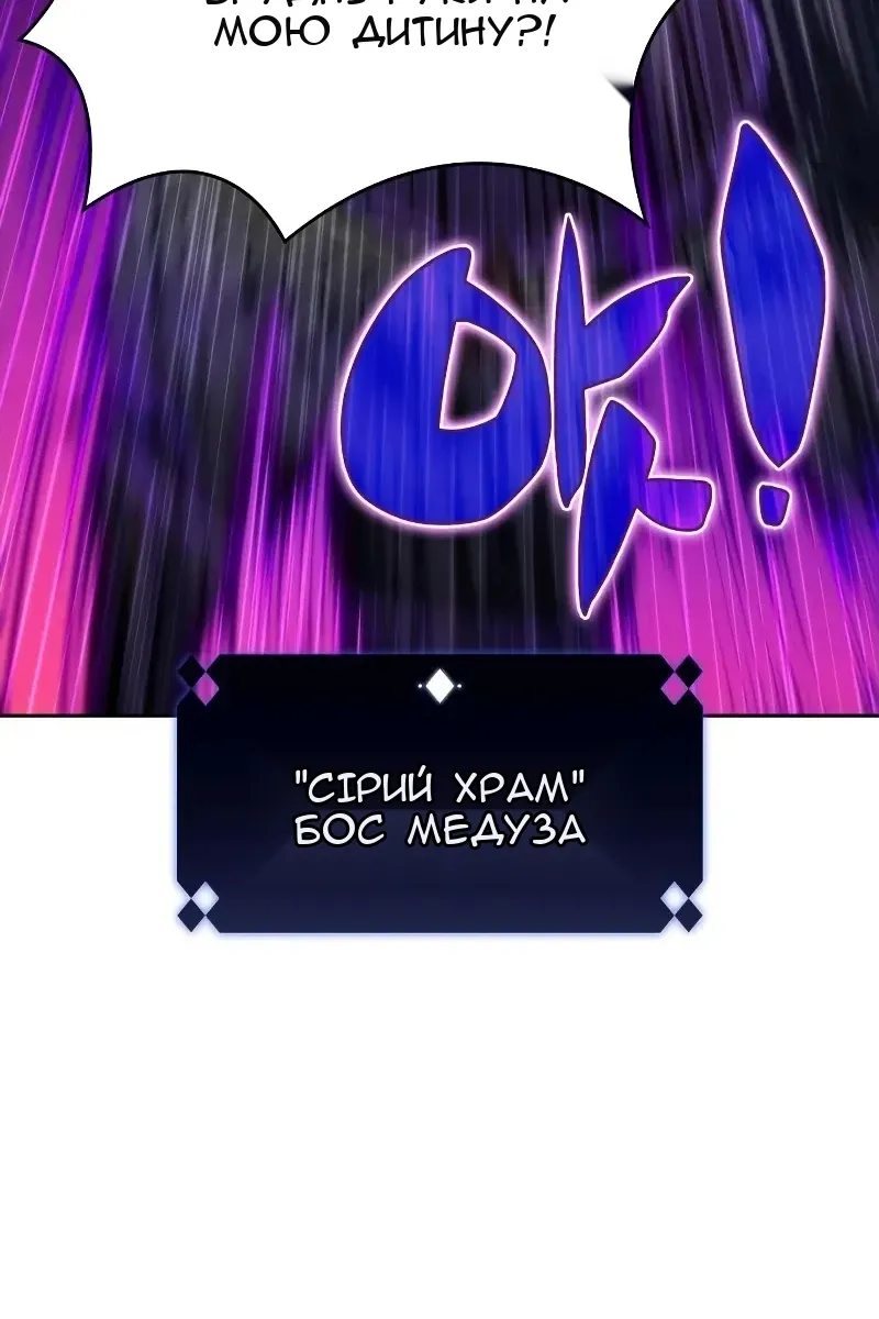 Сторінка 128