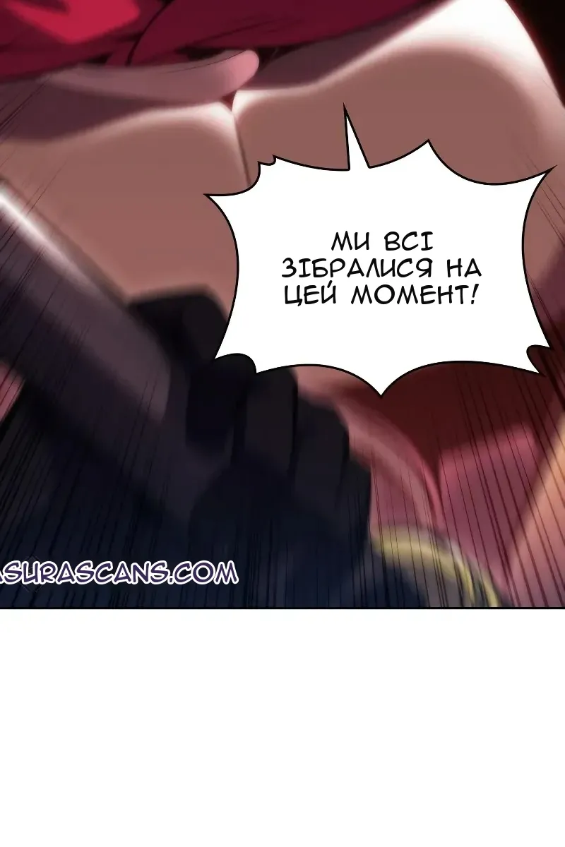 Сторінка 132