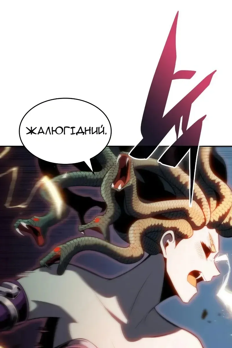 Сторінка 137