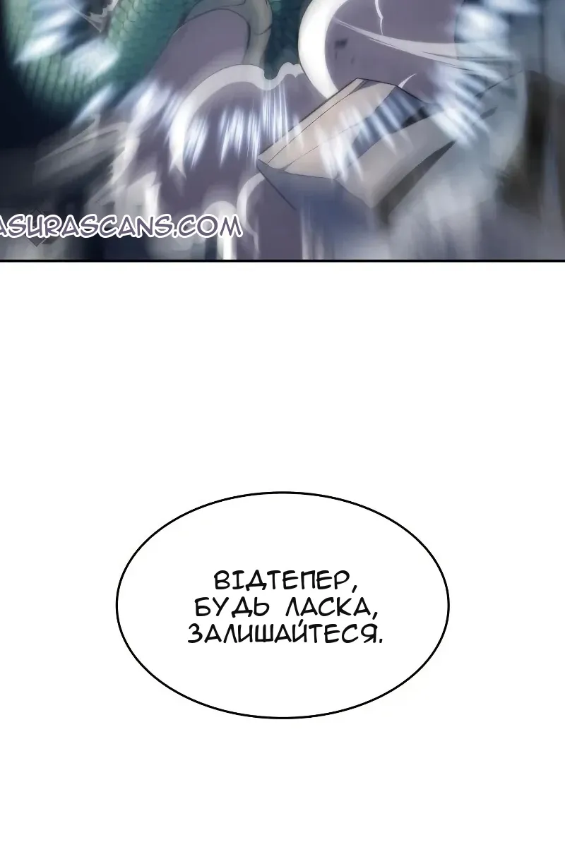 Сторінка 157