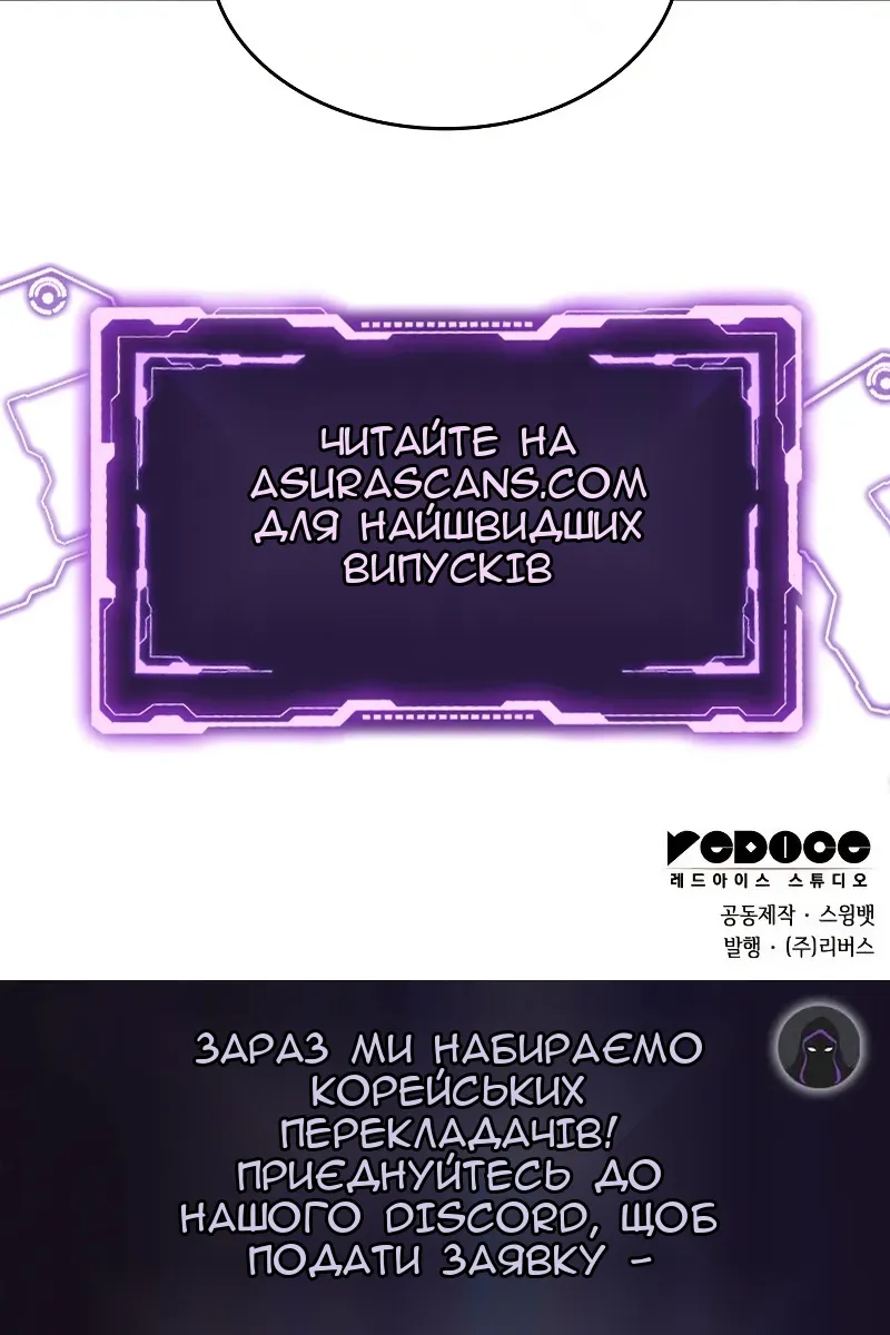 Сторінка 160