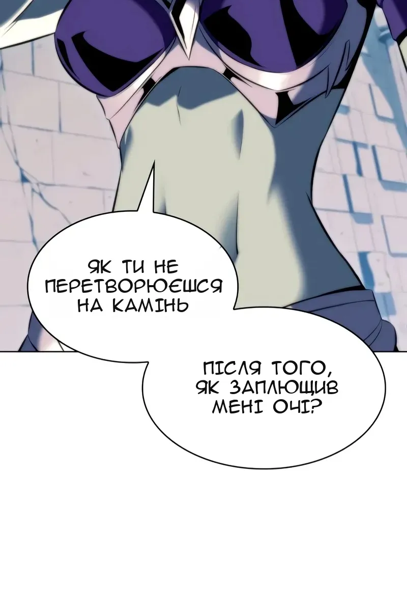 Сторінка 5