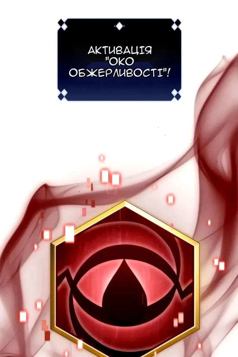 Сторінка 6