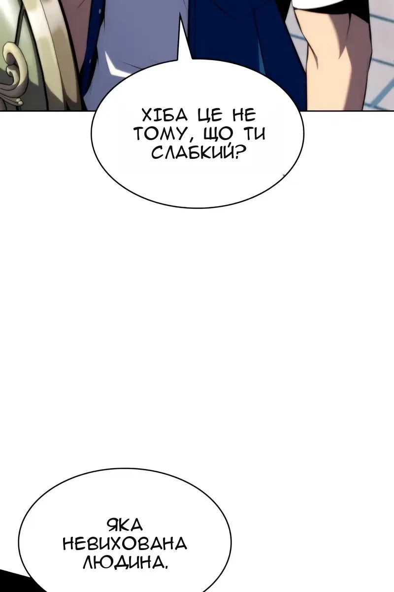 Сторінка 9