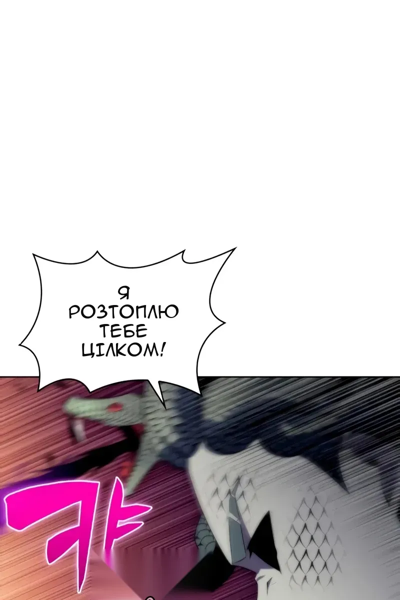 Сторінка 14