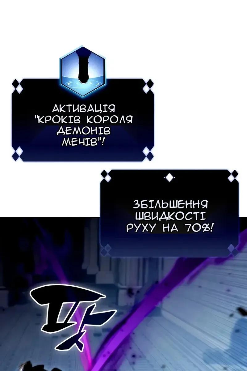 Сторінка 16