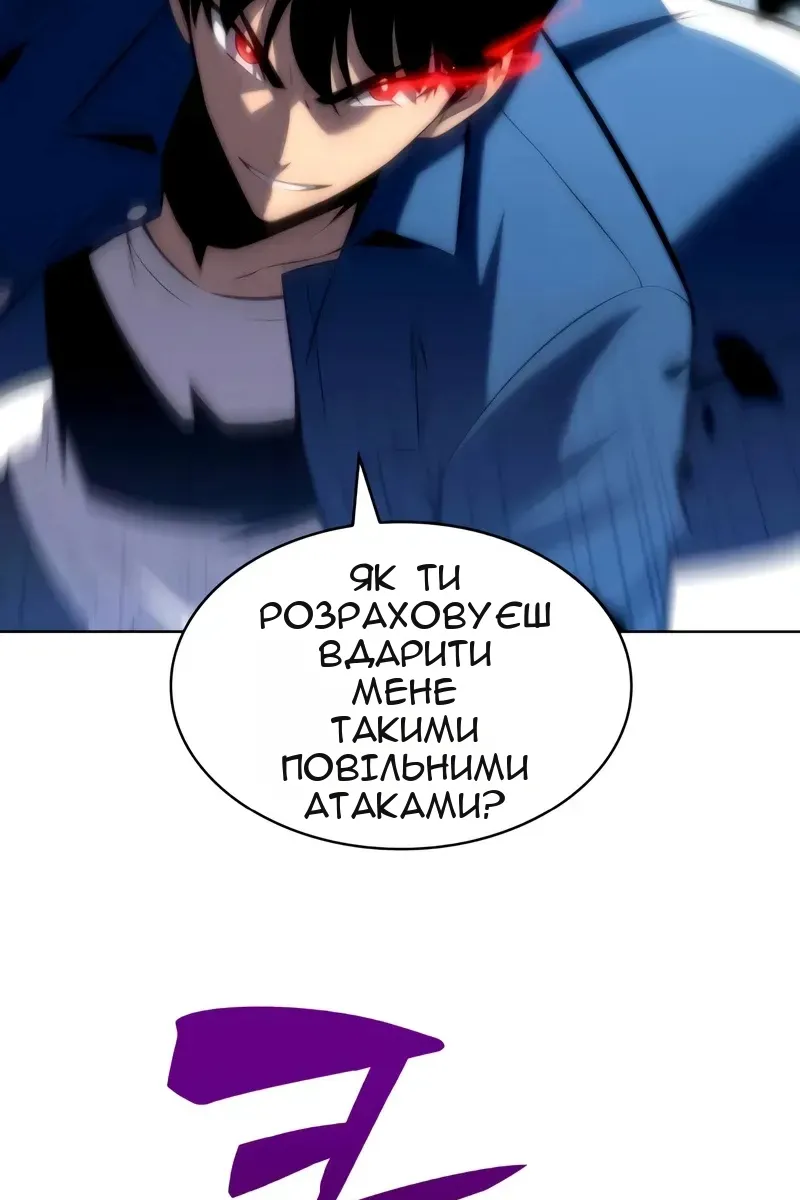 Сторінка 18